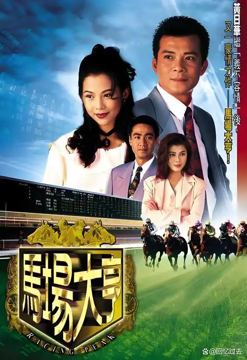 纸上江湖 武侠漫画改编剧