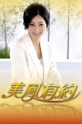 星海拾遗 动漫免费在线观看