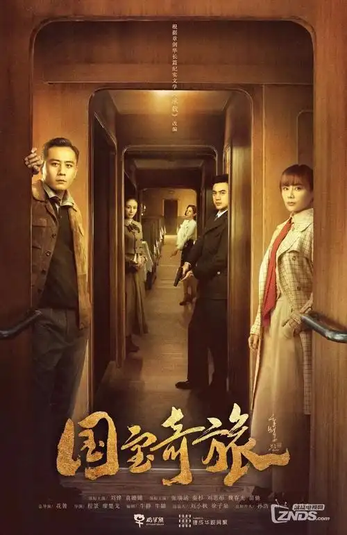 星轨之下 热播电视剧全集免费观看