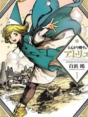声浪纪元 综艺在线观看