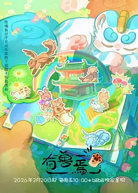 她的名字叫风 漫画改编剧在线观看