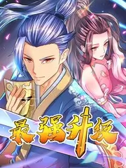 一起去露营 户外综艺在线观看