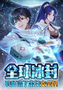 机械之心 国创动漫在线观看